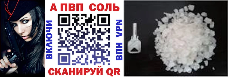 Alpha-PVP кристаллы  Судогда 