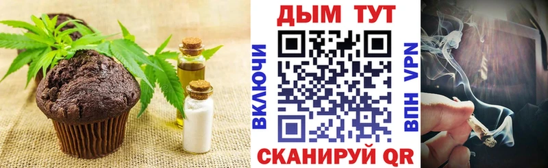 Cannafood конопля  Судогда 