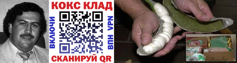 Кокаин 99%  Судогда 