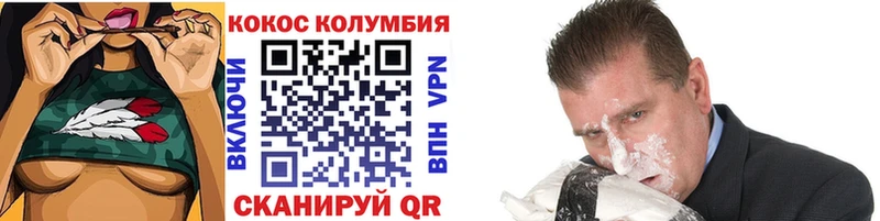 Cocaine VHQ Судогда