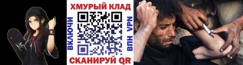 Героин герыч  Судогда 