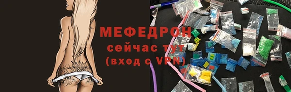прущая мука Нягань