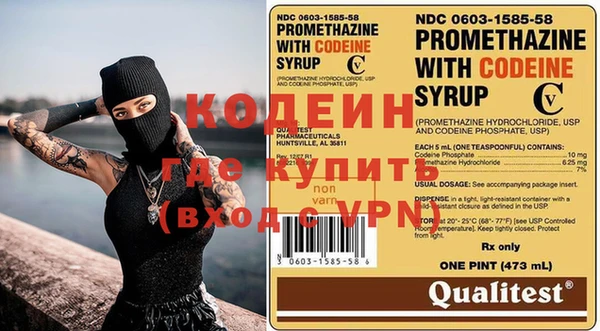 spice Болотное