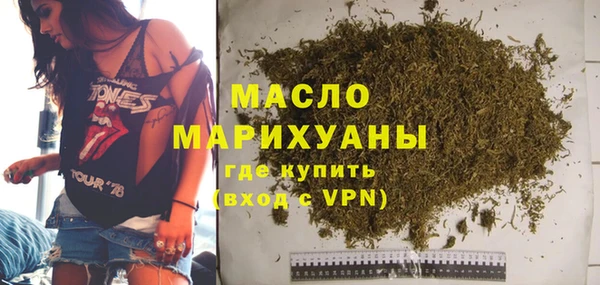 мдма Новозыбков