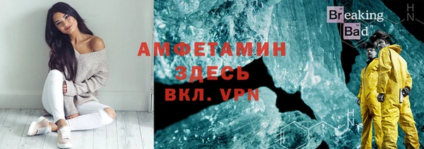 MDMA Premium VHQ Новодвинск