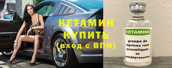 бошки Болохово