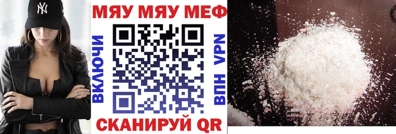 blacksprut сайт  Судогда  Мефедрон мука  наркотики 