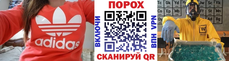 Метамфетамин винт  Судогда 