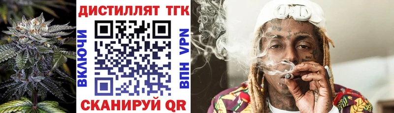 цена наркотик  Судогда  Дистиллят ТГК вейп с тгк 